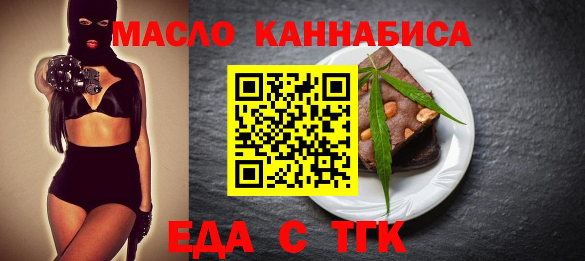 Canna-Cookies марихуана Всеволожск