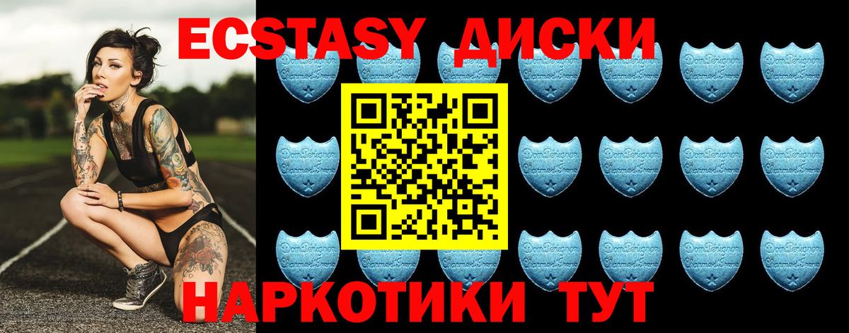 Всеволожск  Экстази  Вход с VPN  ЭКСТАЗИ бентли  Ecstasy Punisher 