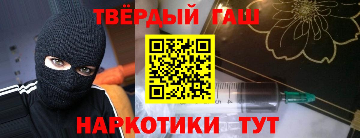 ГАШ VHQ  ГАШ AMNESIA HAZE  Всеволожск  цены   Вход с VPN 