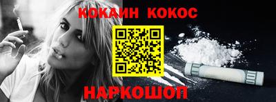 индика Беслан