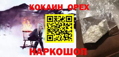 стаф Бийск