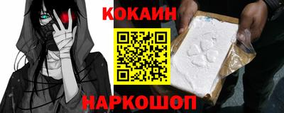 индика Беслан