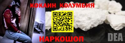 стаф Бийск
