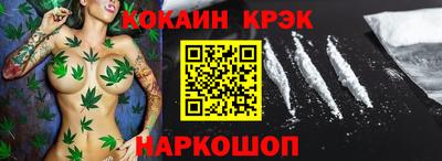 марихуана Берёзовский