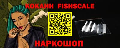 индика Беслан