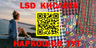 стаф Бийск