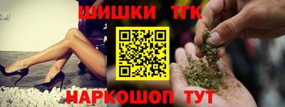 марихуана Берёзовский