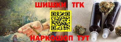 марихуана Берёзовский