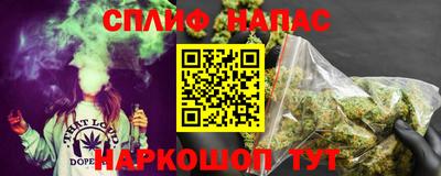 стаф Бийск
