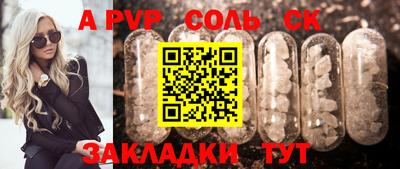 стаф Бийск