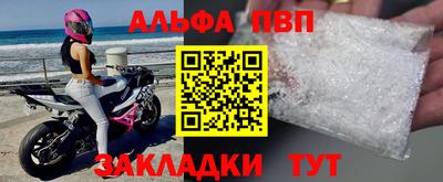 индика Беслан