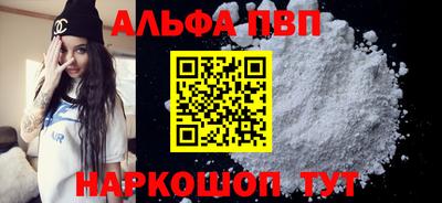 марихуана Берёзовский