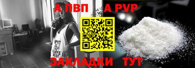 индика Беслан