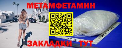 стаф Бийск