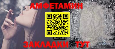 индика Беслан