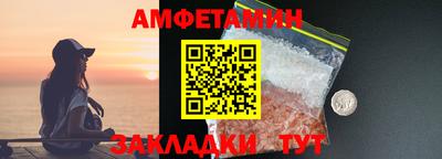 индика Беслан