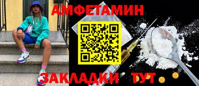 марихуана Берёзовский