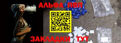 индика Беслан