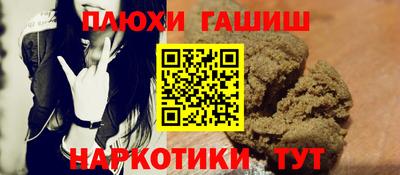 марихуана Берёзовский