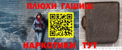 стаф Бийск