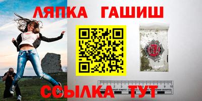 стаф Бийск