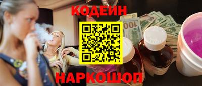 индика Беслан