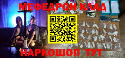 индика Беслан