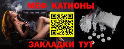 индика Беслан
