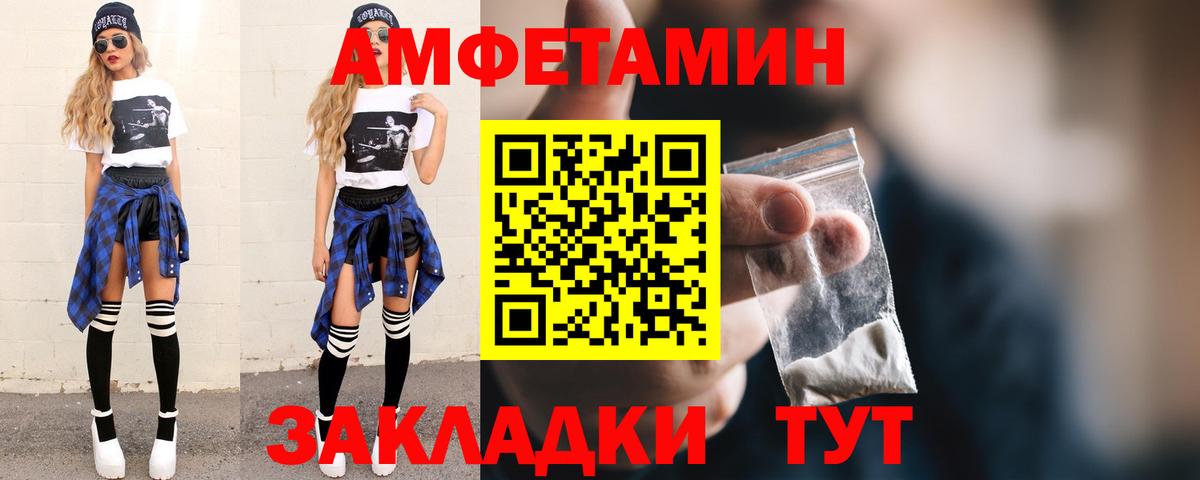 МЕТАМФЕТАМИН Methamphetamine Всеволожск