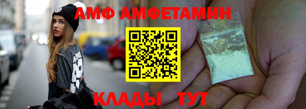 МЕТАМФЕТАМИН Methamphetamine  МЕТАМФЕТАМИН Methamphetamine  Всеволожск  Вход с VPN 
