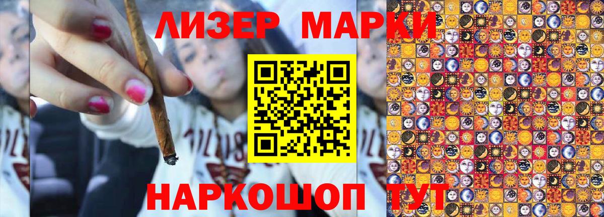 Марки NBOMe 1,5мг Всеволожск