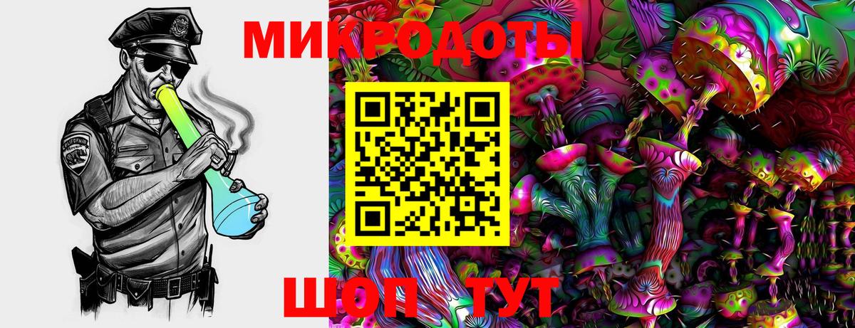 Галлюциногенные грибы Magic Shrooms  Вход с VPN  Всеволожск 
