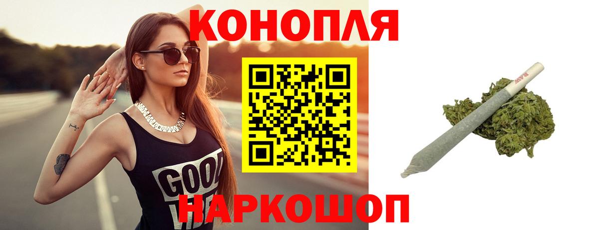 МАРИХУАНА SATIVA & INDICA  Каннабис семена  Вход с VPN  Всеволожск 